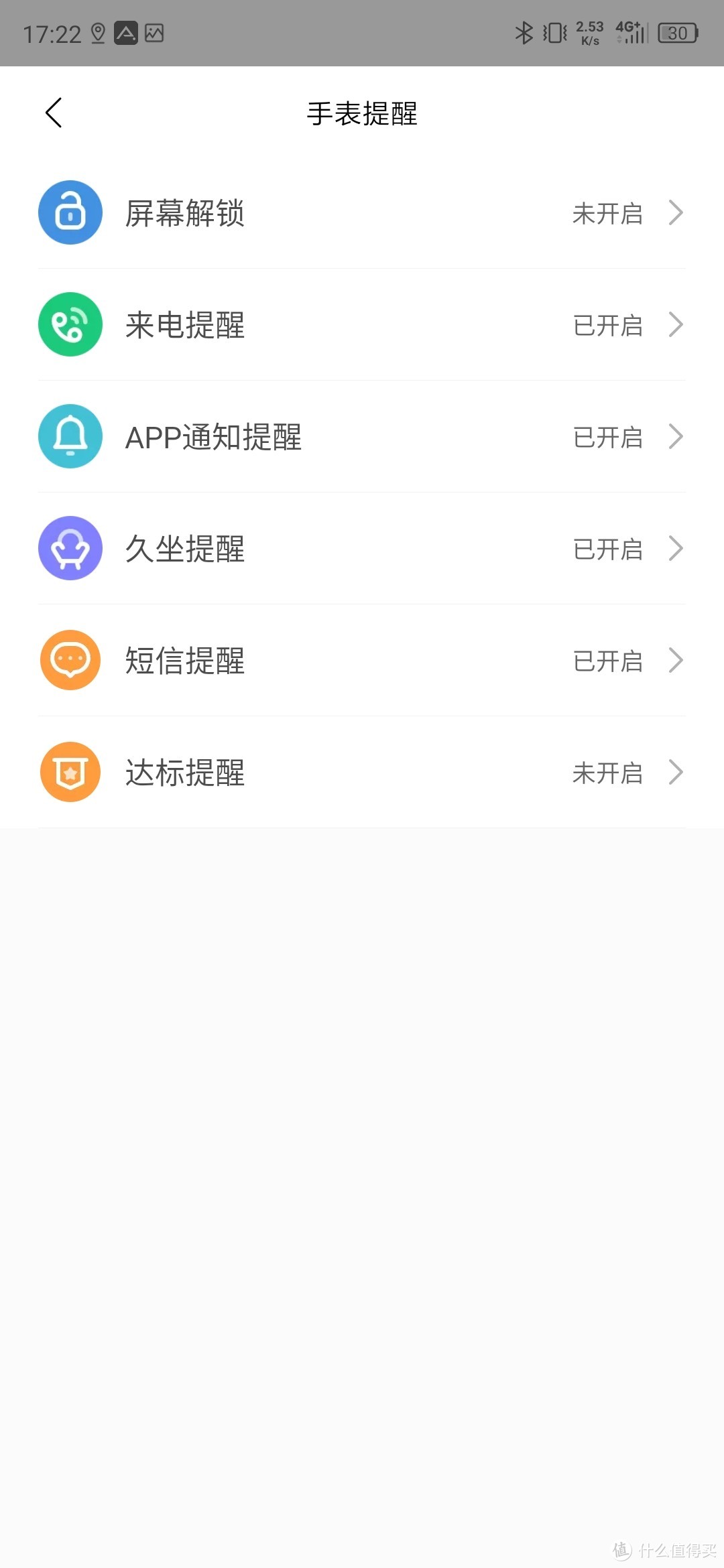  战神出道，战力几何？——华米科技Amazfit Ares户外智能运动