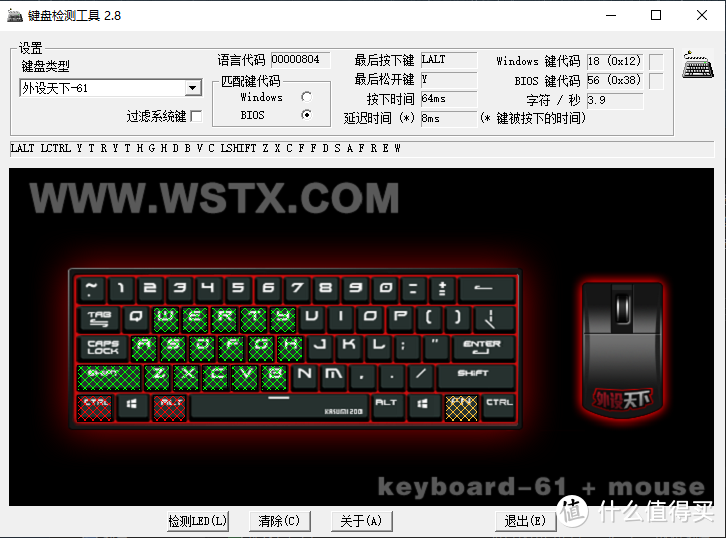 IQUNIX F60 2020缤纷版本机械键盘评测