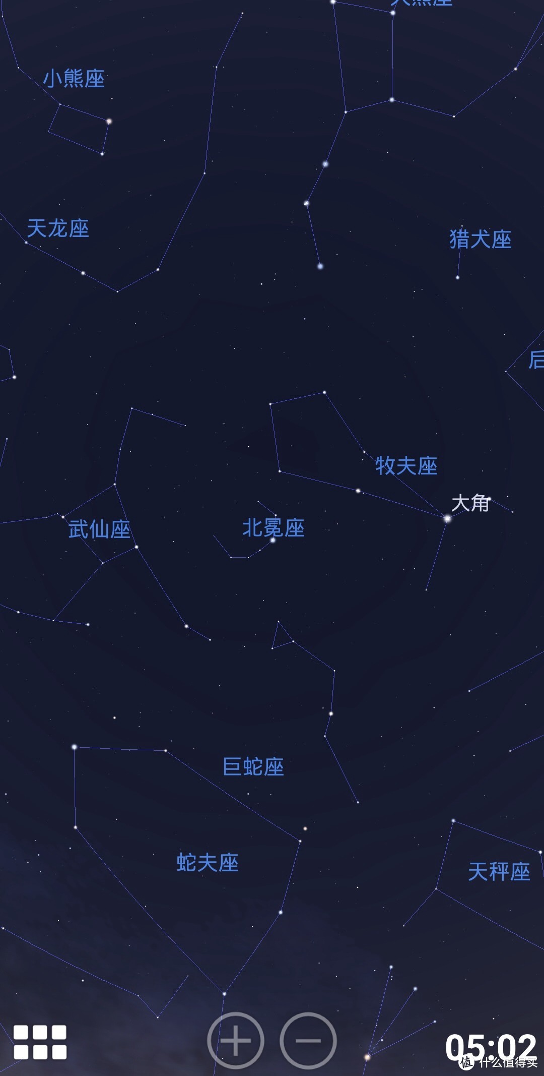 星图软件查询星座