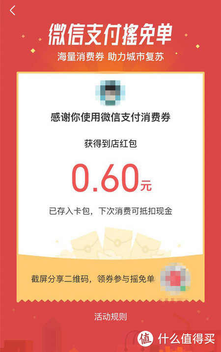 好消息！工行618三倍提额10万封顶！