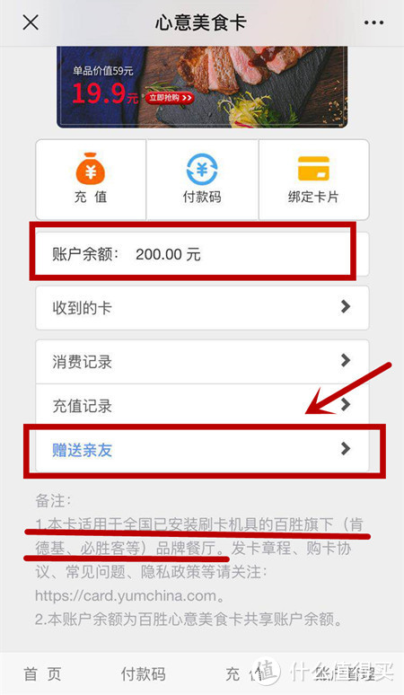 好消息！工行618三倍提额10万封顶！