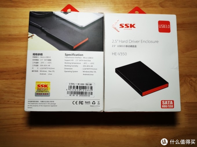 SSK 2.5英寸高速USB3.0移动硬盘盒