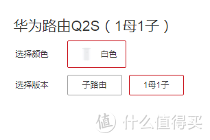 500M光纤宽带能否满足？华为Q2S子母路由器实测可以满足300M光纤宽带以内的用网需求