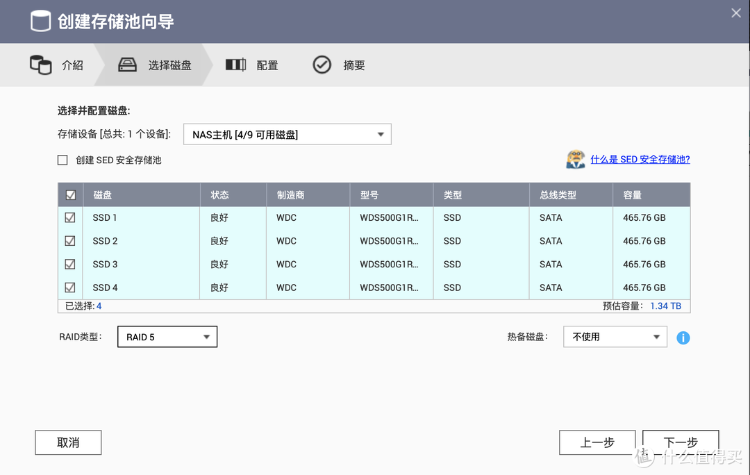 值无不言250期：从入门到精通，教你个人网盘NAS怎么玩，跟手机电脑存储不够说拜拜！