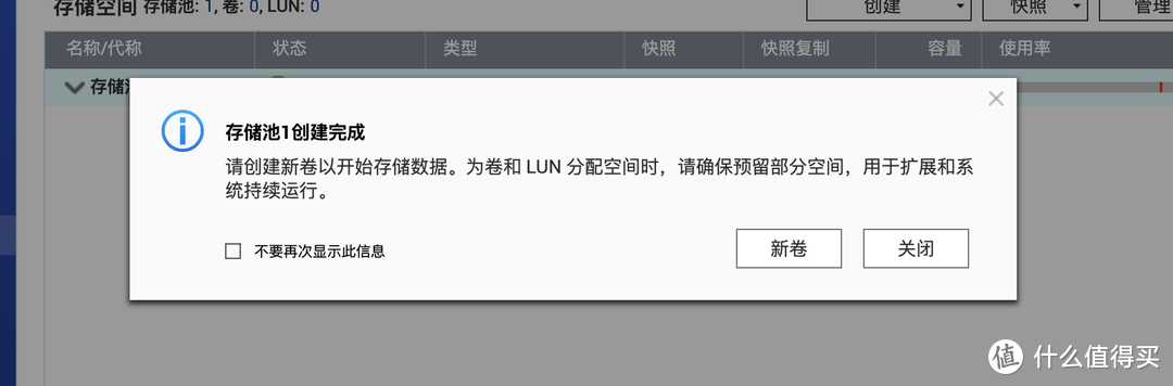 值无不言250期：从入门到精通，教你个人网盘NAS怎么玩，跟手机电脑存储不够说拜拜！