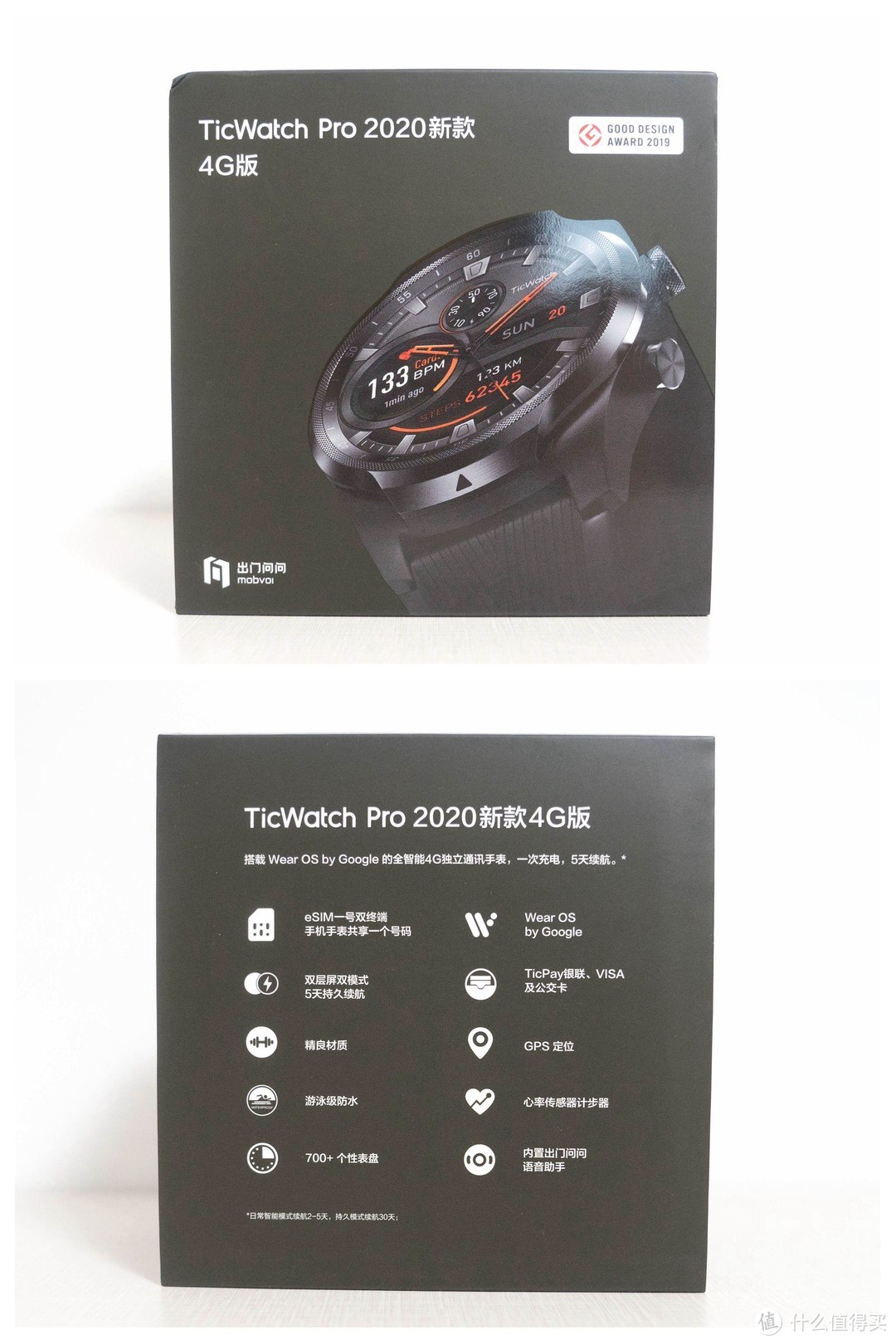 双屏真智能手表  TicWatch Pro 2020新款 4G版晒单