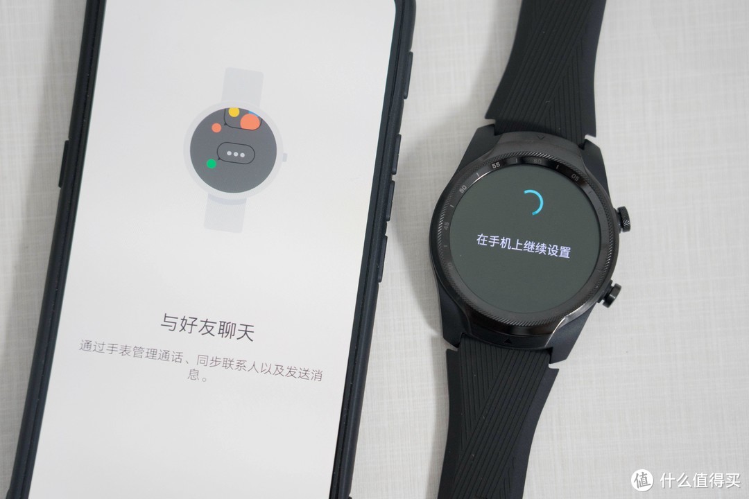 双屏真智能手表  TicWatch Pro 2020新款 4G版晒单