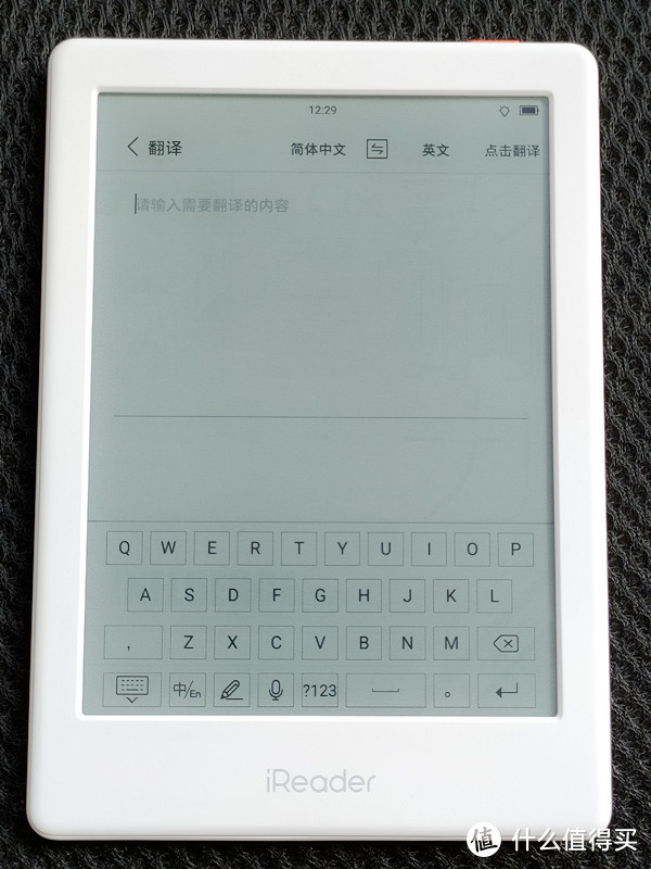 掌阅彩色电子墨水屏：iReader C6使用体验