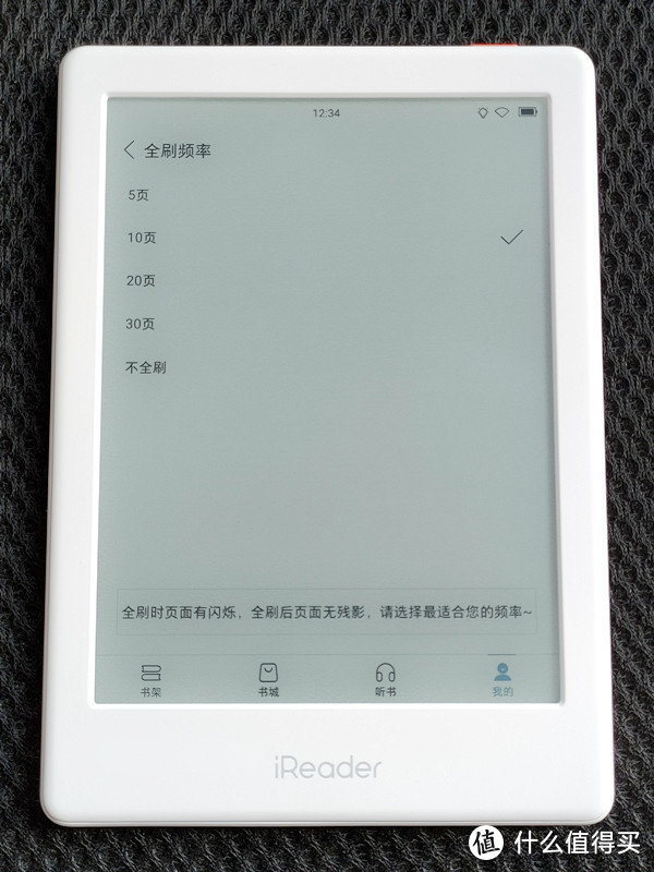 掌阅彩色电子墨水屏：iReader C6使用体验