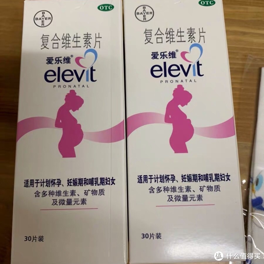 有什么怀孕时期一定要买的东西吗？