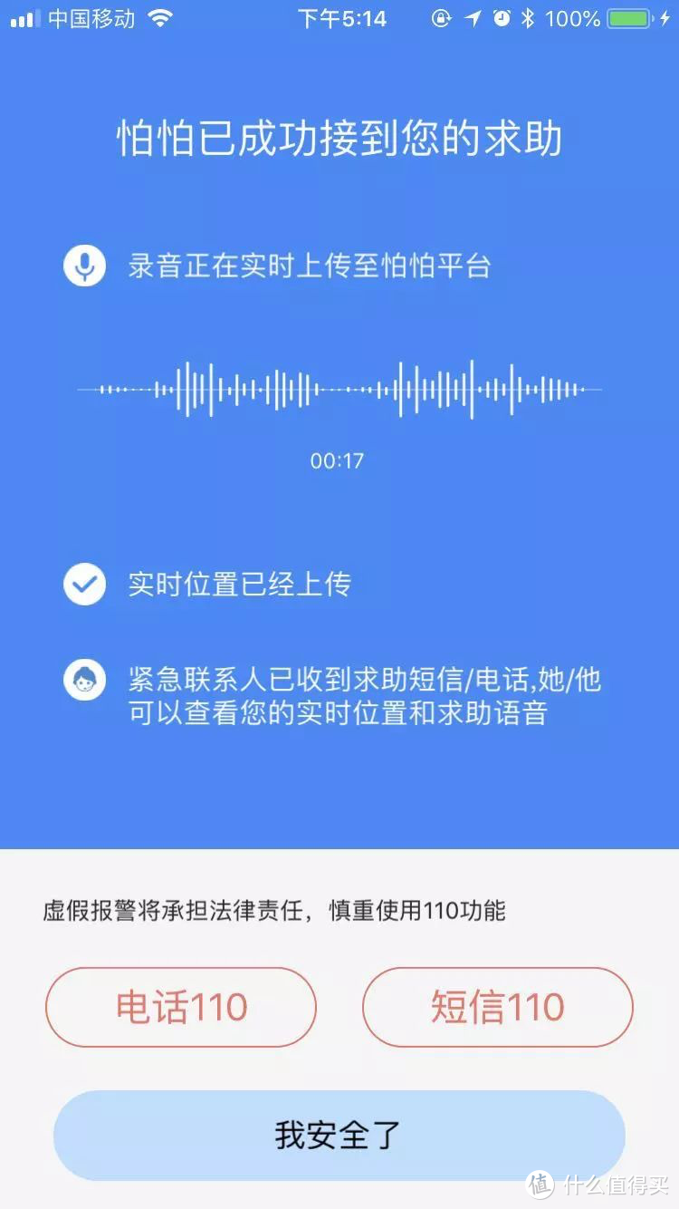 图源：卖家详情页