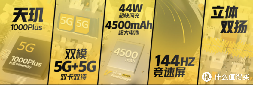 618提前做足功课 一文看懂4G、5G手机如何选 包括手机有哪些优惠活动