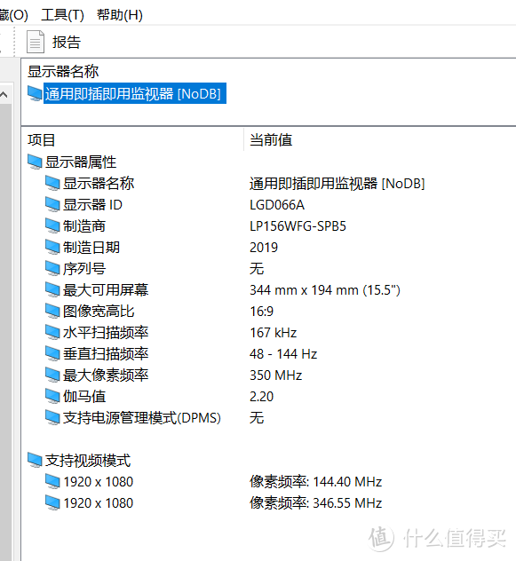 8999元，8核16线程i7，降维打击？玩家国度ROG魔霸新锐游戏本开箱