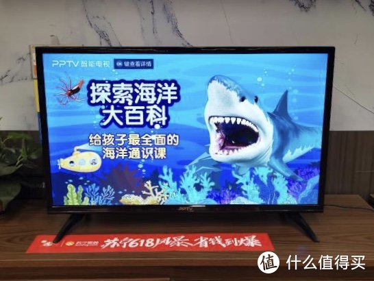 ​超高性价比 体育爱好者福音——PPTV 5系列智能电视选购