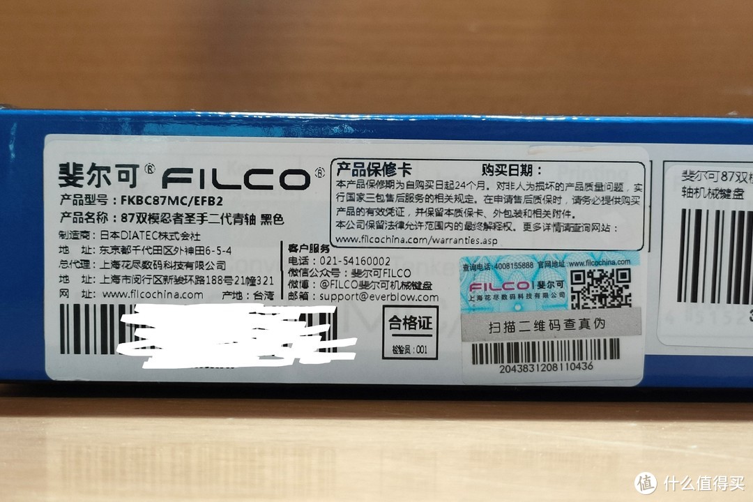 小烧一下——FILCO斐尔可87键双模圣手忍者二代机械键盘开箱