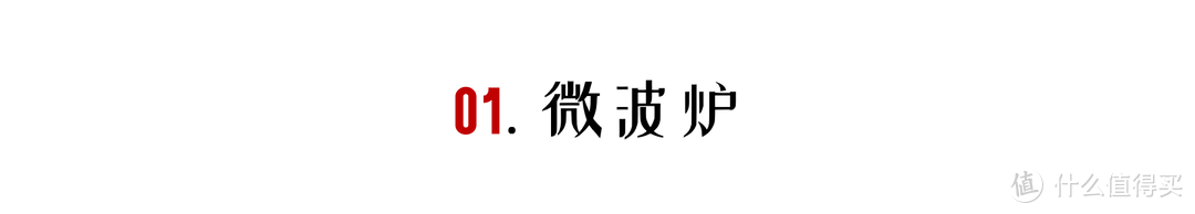 京值家电618：厨房小电器「不吃灰」选购清单，打造高效便捷厨房