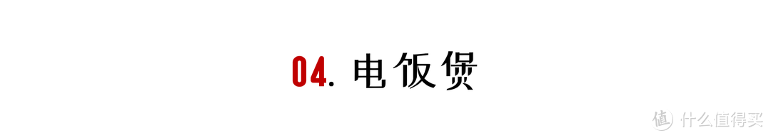 京值家电618：厨房小电器「不吃灰」选购清单，打造高效便捷厨房