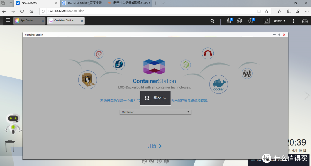 QNAP的container Station实际上就是一个基于lxc的docker容器环境