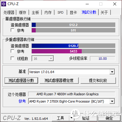 八核标压双通道 机械革命Code01码农本测试