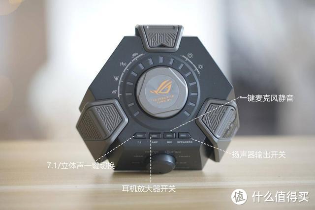 听音辨位、低音与环绕感，ROG 百夫长7.1游戏耳机618历史最低价