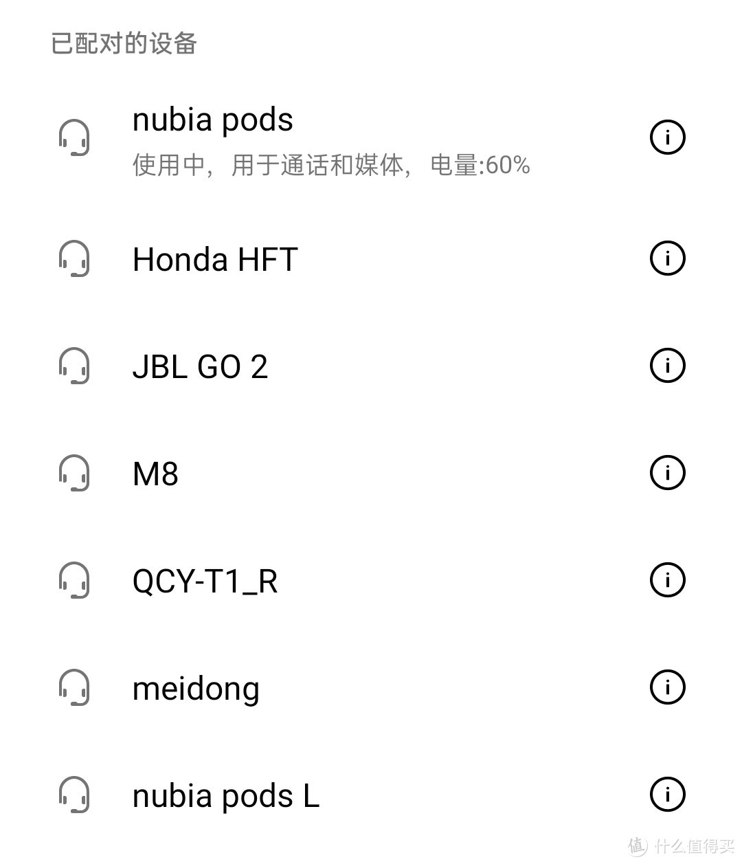 真香警告？！努比亚nubia pods TWS 入手体验