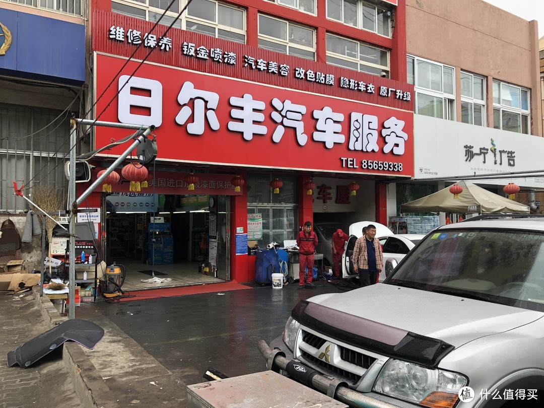 99元 京东 京保养 昆仑机油小保养套餐 到店体验