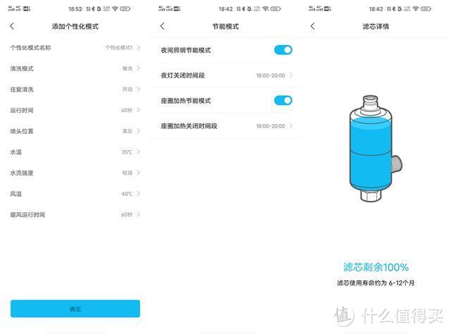 自动开盖，堪比特斯拉，小米生态链新品，米粉：真智能