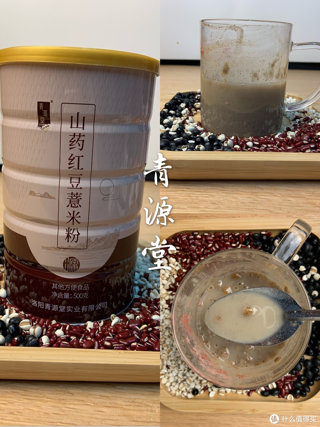 六款平价红豆薏米粉测评，湿气重的朋友必看！