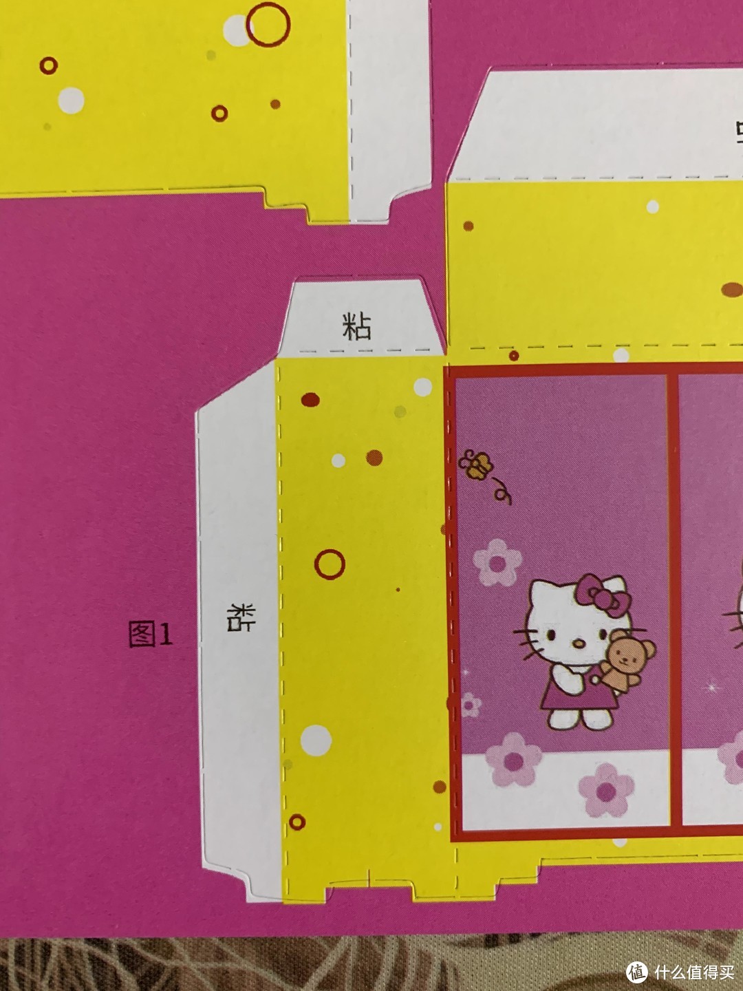 图书馆猿の吉米兔 JIMITU 3d立体diy手工折纸 简单晒
