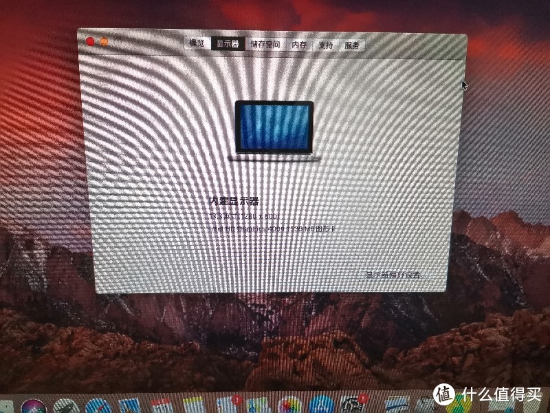 8年前的Macbook Pro 现在还香吗？