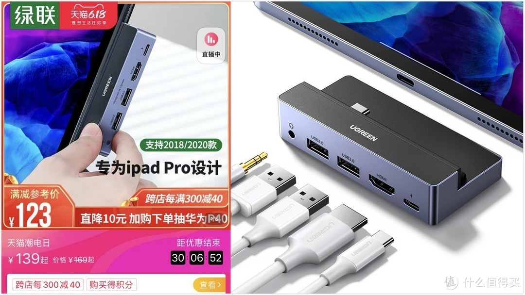 苹果官方下场参与618，iPhone、iPad组团降价！怎么买更划算？