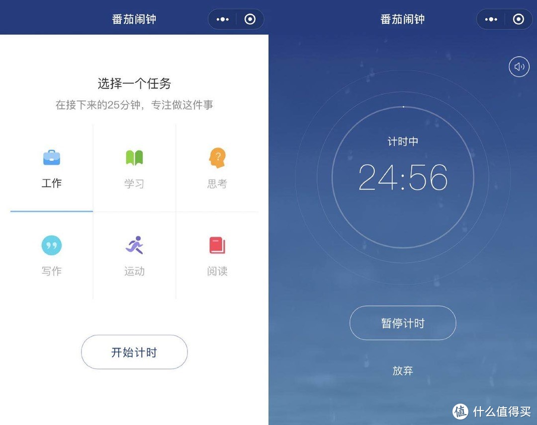 强烈推荐！好用、实用又不占内存，有了这些小程序，还要啥APP