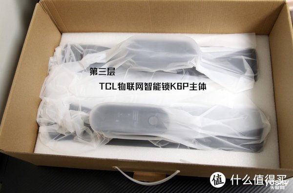 安全技术全新升级 守护家庭 TCL物联网智能锁K6P首测