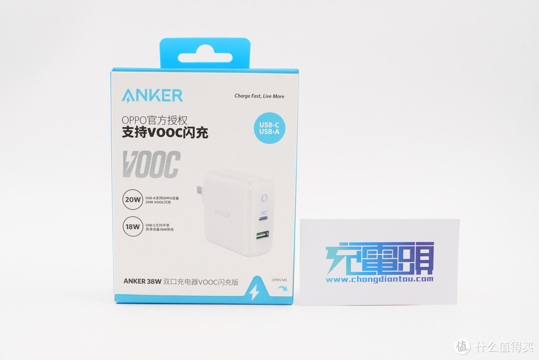 VOOC，PD二者兼得，ANKER 38W双口快充充电器评测（A2630）