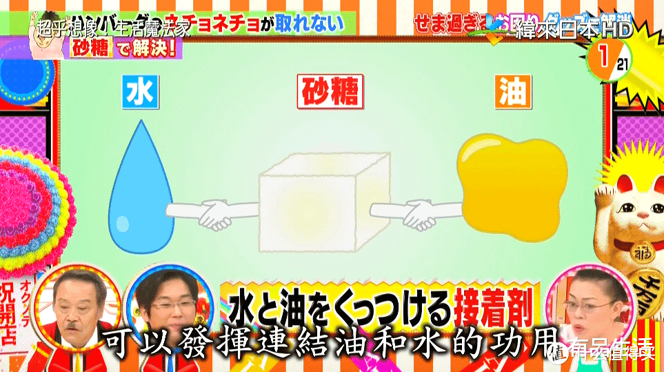日本「变态级」家务技巧！5分钟解决13个家居难题....全程高能！