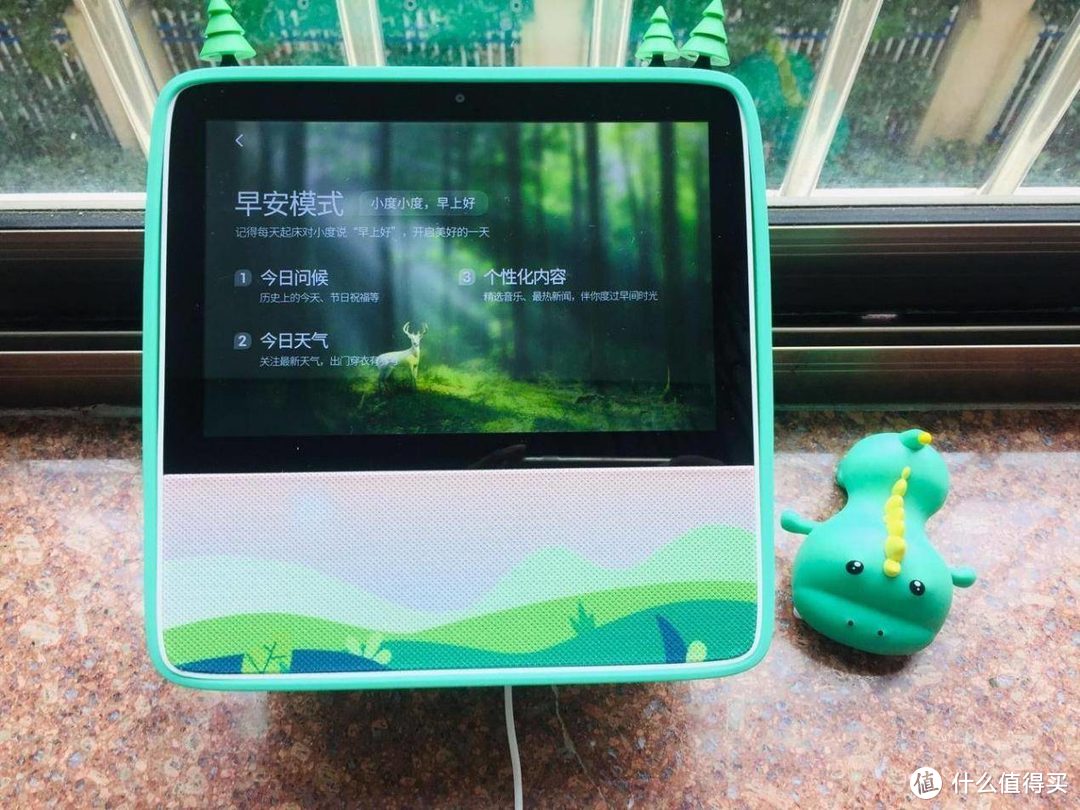 从音箱到智能屏，说说儿童智能交互产品如何选购