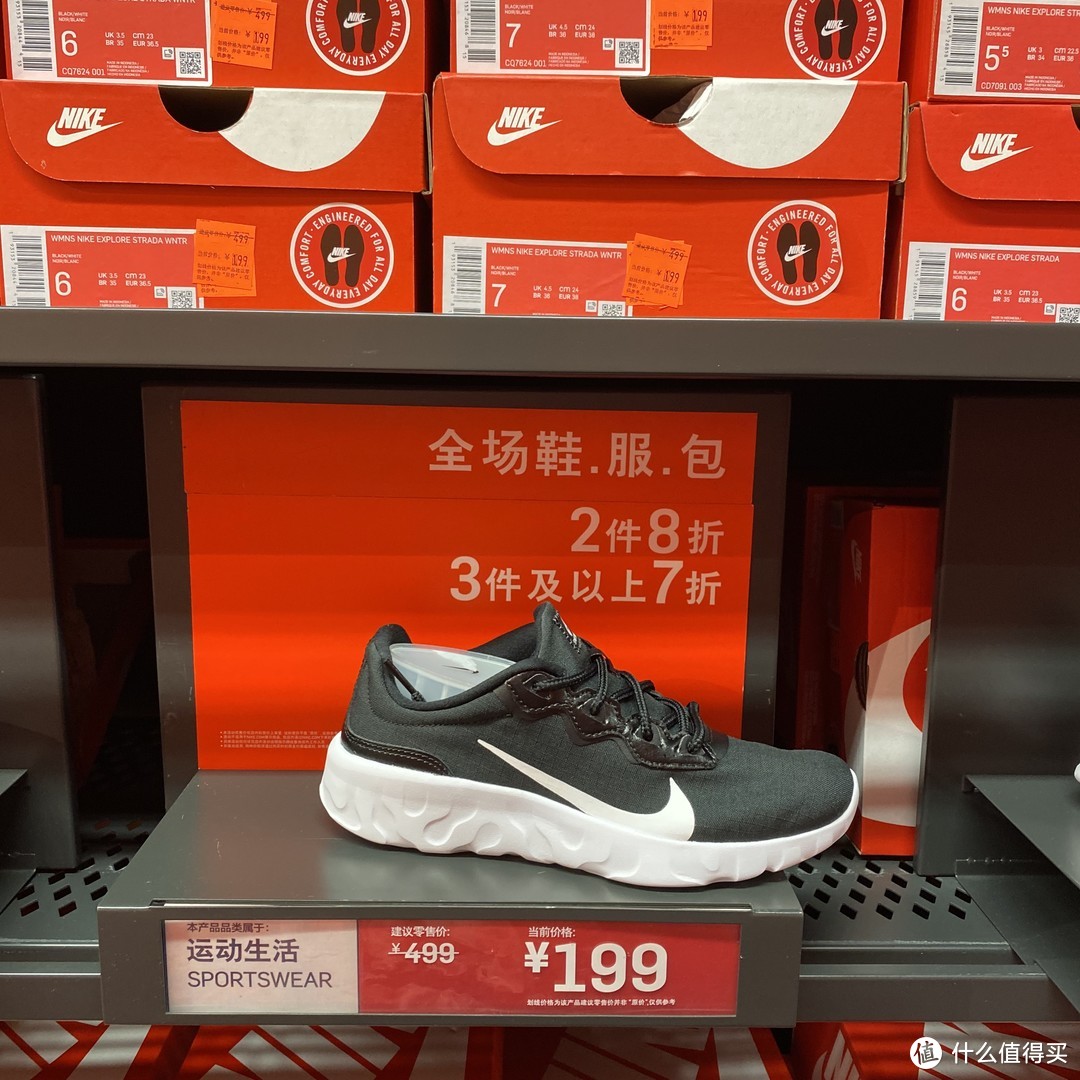 又到618！再来逛逛Nike官方折扣店吧