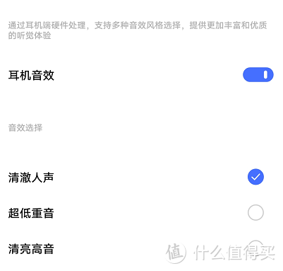 vivo TWS Neo入耳体验：只有音质还不够，稳定与低延迟才是它的核心