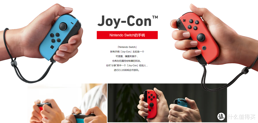 想趁 618 拔草 Switch ？新手「购」之前先看这！