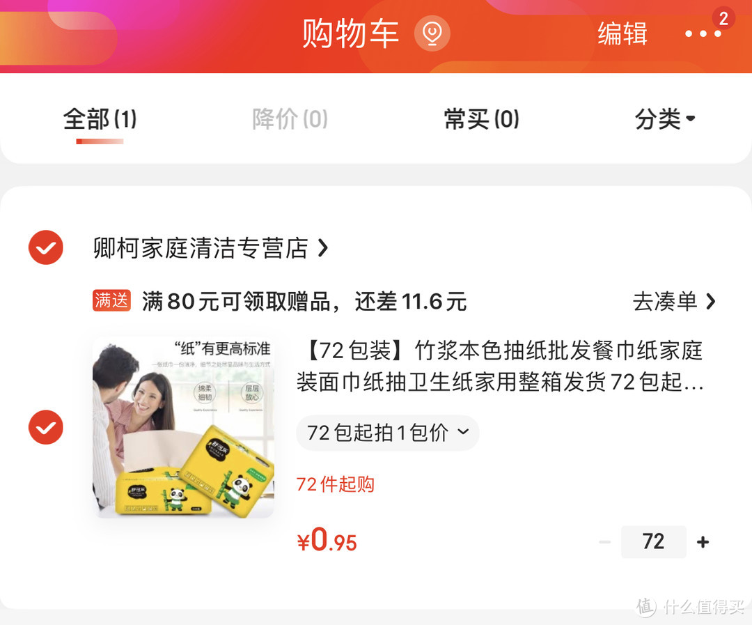 618有什么特别值得买的床垫品牌吗？