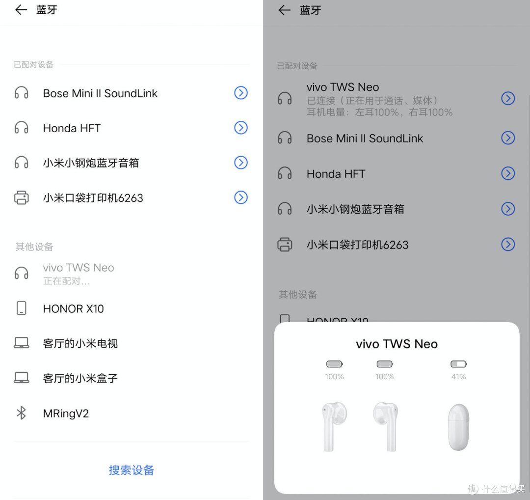 x50pro背后的利器vivotwsneo真无线智能耳机实测