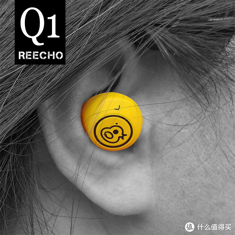 迷人的小黄鸭，余音REECHO Q1真无线蓝牙耳机听感报告