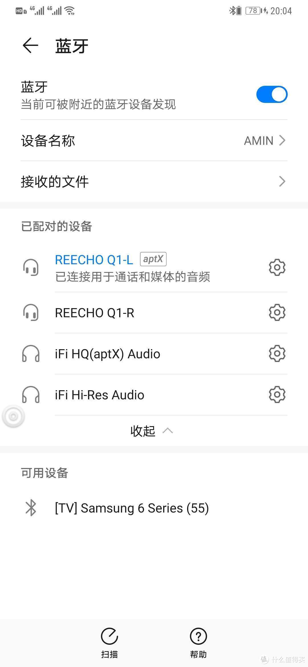 迷人的小黄鸭，余音REECHO Q1真无线蓝牙耳机听感报告