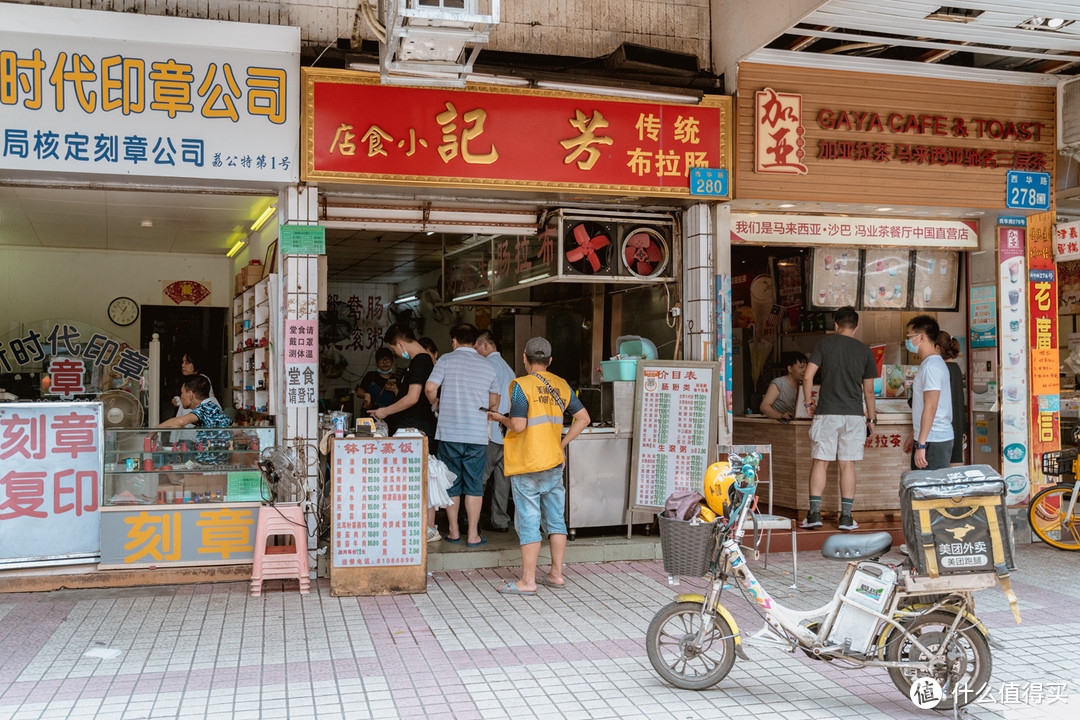 一天六顿不过瘾？梅雨季的广州探店记