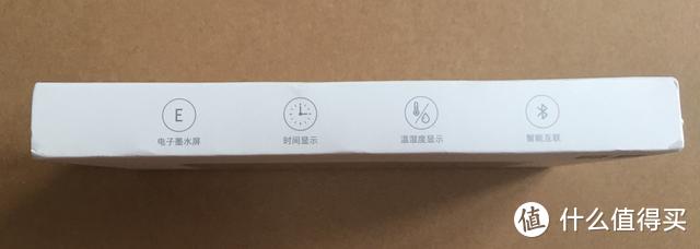 “买一赠一”护眼电子墨水屏的小米米家蓝牙温湿度计pro开箱评测