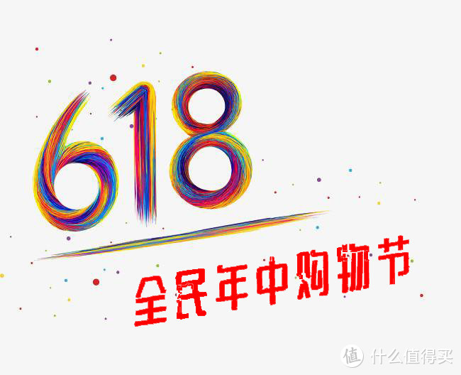 值无不言254期:妥协之下的购机选择，618手机选购指南