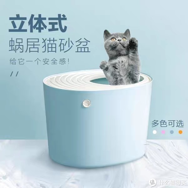 猫的恼人习性及对策 性价比高的养猫物品推荐 什么值得买