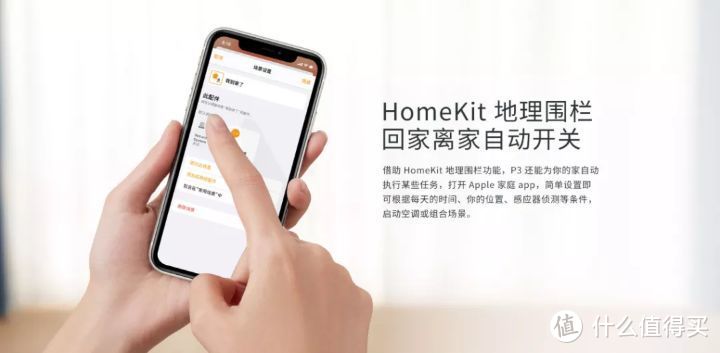 首款接入HomeKit的空调伴侣，普通空调变智能