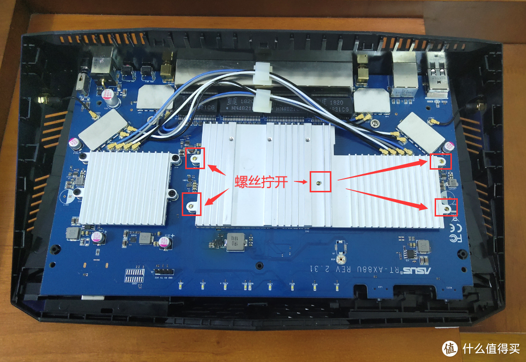 强迫症！AX88U降温改造：超低成本