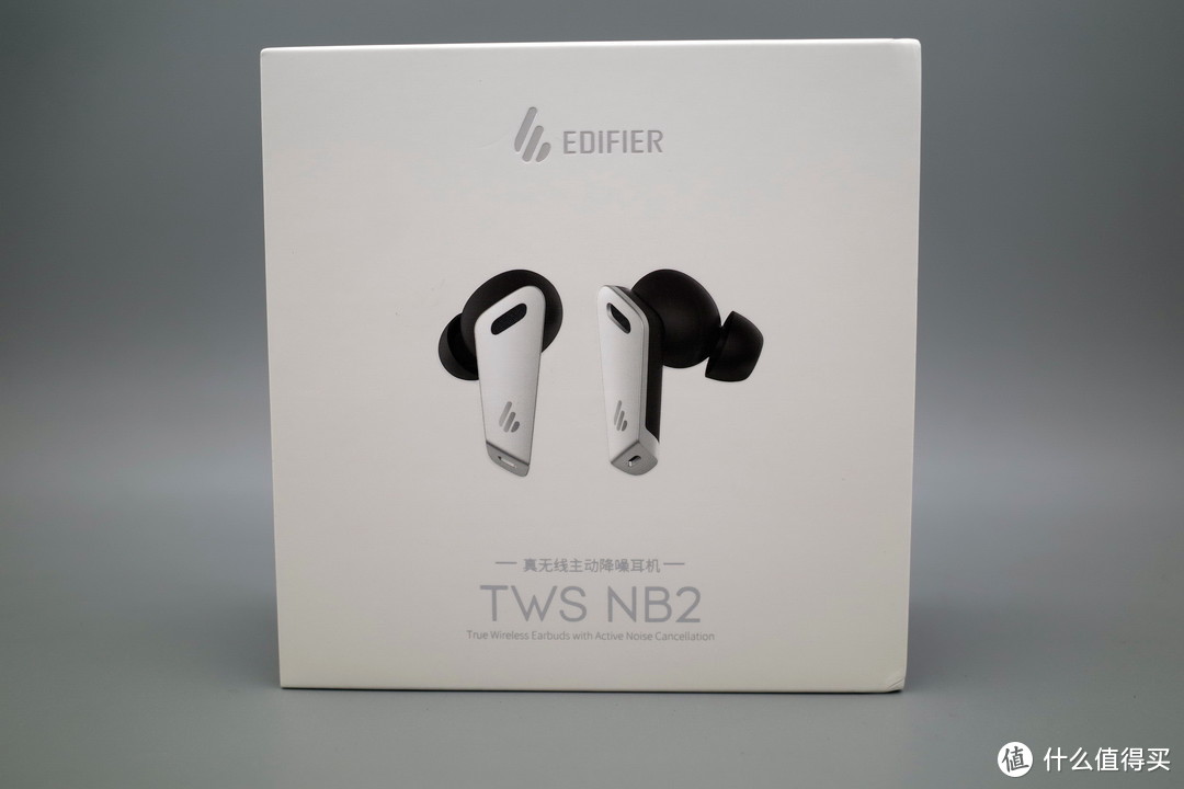 EDIFIER漫步者 TWS NB2 真无线主动降噪耳机测评